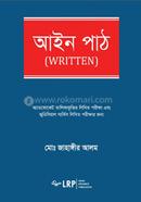 Ain Pat Written image