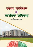 Ain, Songbidhan o Nagorik Odhikar image