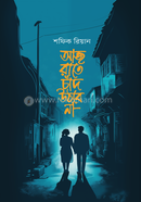 Aj rate cad uthbe na image