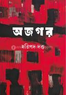 Ajogor-OKhondo image