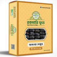Ajwa Dates (Ajwa khejur) - 500 gm image