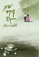 Ak Cup Cha image
