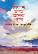 Akash Ache Onnek Dure image