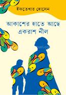Akasher Haate Ache Ekrash Nil image