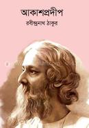 Akashprodip image