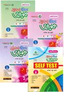 একের ভিতর অনেক ১-৪ খণ্ড - দাখিল ষষ্ঠ শ্রেণি image