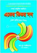 Aker Vitor Sob image