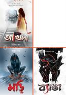 Akhida-Mori-Byanga - Combo of 3 Books image