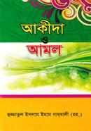 Akida O Amol image