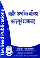 Akidah Somporkito Guruttopurno Masalah image