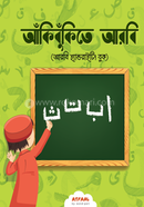 Akijukite Arbi image