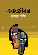 Akjibon image