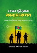 Aldash haqida erotik filmlar