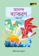 Akkharpatra Ananda Bekoran Class 2 image