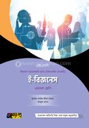 Akkharpatra E-Business (BMT) image