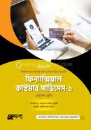 Akkharpatra Financial Customer Service-1 (BMT) image