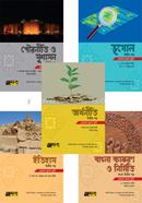 Akkharpatra HSC Textbook (Humanities 2nd Paper Package) image