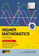 Akkharpatra Higher Mathematics First Paper (Class 11-12) - English Version