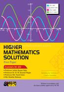 Akkharpatra Higher Mathematics Solution First Paper (Class 11-12) - English Version