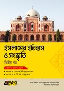 অক্ষরপত্র ইসলামের ইতিহাস ও সংস্কৃতি দ্বিতীয় পত্র (একাদশ-দ্বাদশ শ্রেণি) image