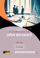 Akkharpatra Office Management (BMT) image