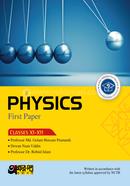 Akkharpatra Physics First Paper (Class 11-12) image