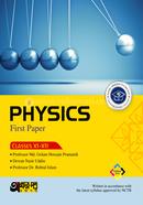Akkharpatra Physics First Paper (Class 11-12) - English Version image