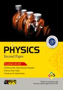 Akkharpatra Physics Second Paper (Class 11-12) - English Version image