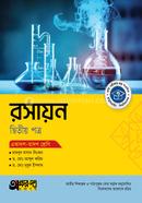 Akkharpatra Rasayon 2nd Paper (Class 11-12) image