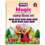 Akkhor - Magic Handwriting Practice Book icon