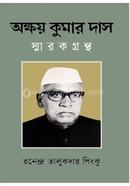 Akkhoy Kumar Das Sarokgrontho image