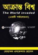 Akranto Bissho image