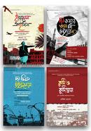 Akranto Muslim Vukhondo Series Collection image