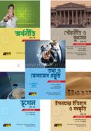 Aksharapatra HSC Textbook (Humanities 1st Paper Package) image