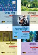 Aksharapatra HSC Textbook (Science 1st Paper Package) image