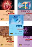 Aksharapatra HSC Textbook (Science 2nd Paper Package) image