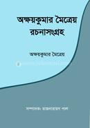 Akshoykumar Moytri Rochonasomagro image