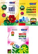 আল আরাফাহ দাখিল সপ্তম শ্রেণীর সেট