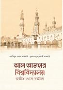 Al-Azhar University (past to present) image