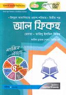 Al Fikah Honours image