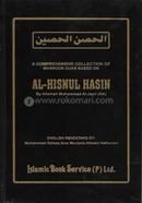Al-Hisnul Hasin image