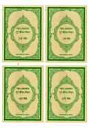 Al-Quran Purno Jibon-Bidhan 4 Khondo Ekotre (Rokomari Collection) image