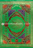 Al Quranul Karim image
