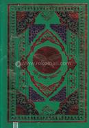 Al-Quranul Karim Boro Size image