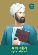 Al Razi image