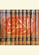 Al Umm (1-9 Vol) image