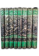 Al Bahrur Rayek image