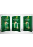 Al maoejatul Hasanah Jugopojugi Khudba Songkolon image