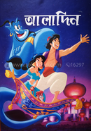 Aladin image