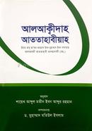 Alakkidah Attahabiah image